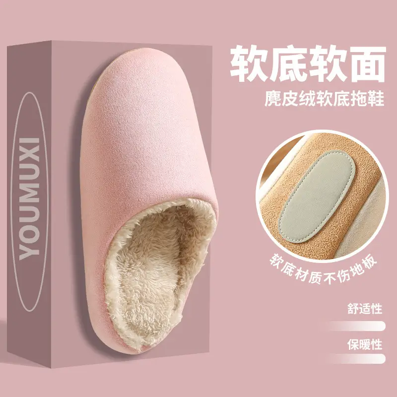 [in stock] Suede soft bottom mute home cotton slippers female couples fleece-lined floor silent Japanese and Korean slippers men