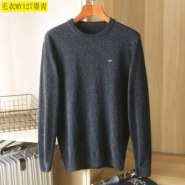 Men's Winter Chenille Sweater with MY127 Logo — feature 5