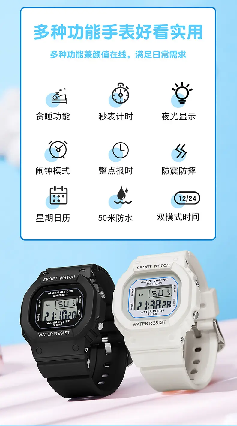 Sanda New Small Square Multi-Function Electronic Watch Sports Waterproof Luminous — feature 11