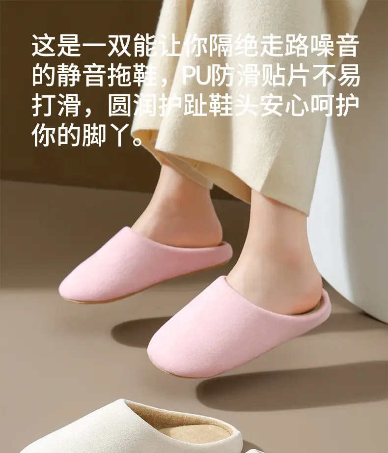 [in stock] Spring and Autumn home silent cotton slippers men and women soft bottom indoor simple couple wooden floor silent Japanese and Korean — feature 1