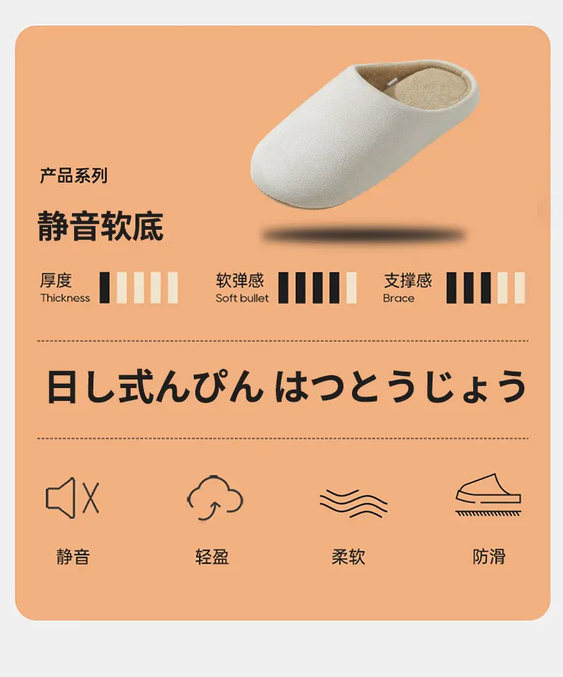 [in stock] Spring and Autumn home silent cotton slippers men and women soft bottom indoor simple couple wooden floor silent Japanese and Korean — feature 3