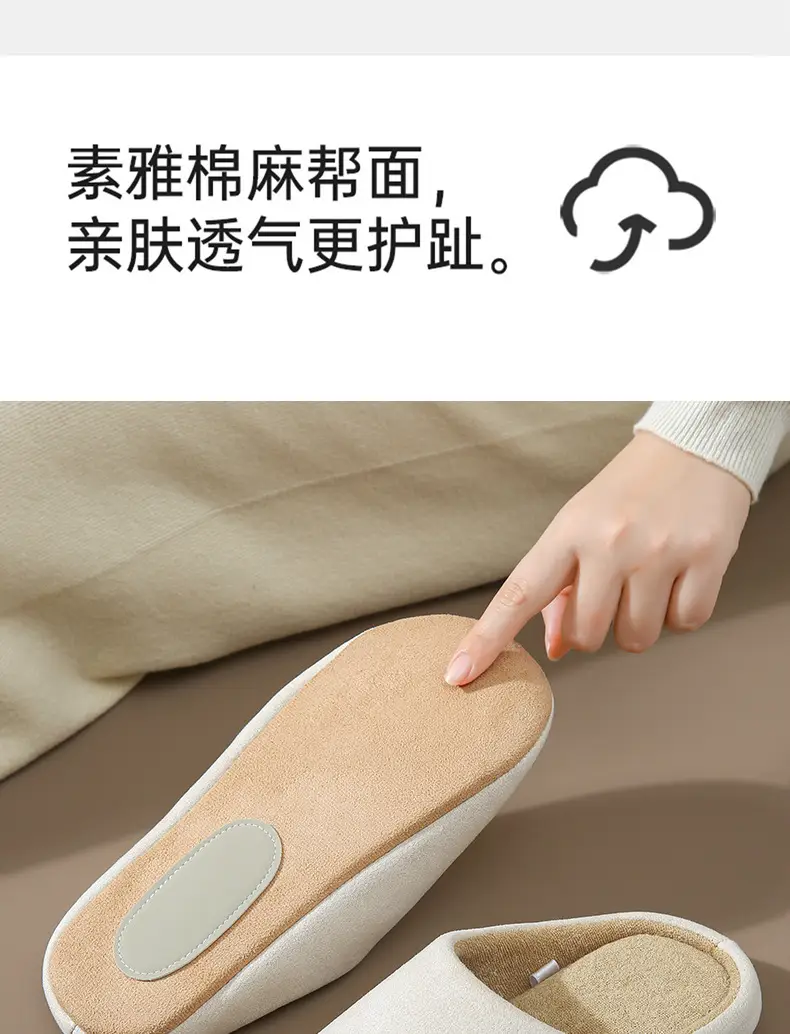 [in stock] Spring and Autumn home silent cotton slippers men and women soft bottom indoor simple couple wooden floor silent Japanese and Korean — feature 7