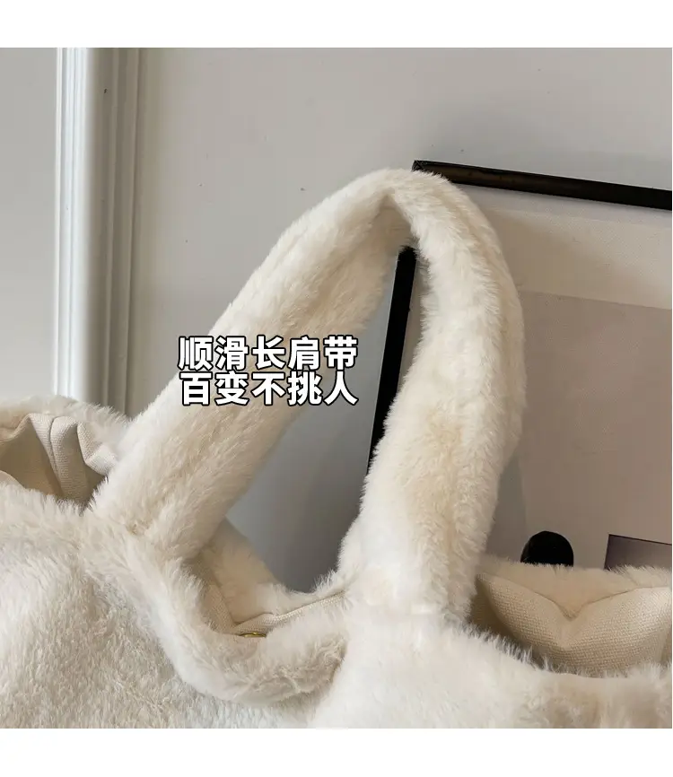 Pink Plush Bucket Bag for Women Winter Shoulder Tote — feature 2