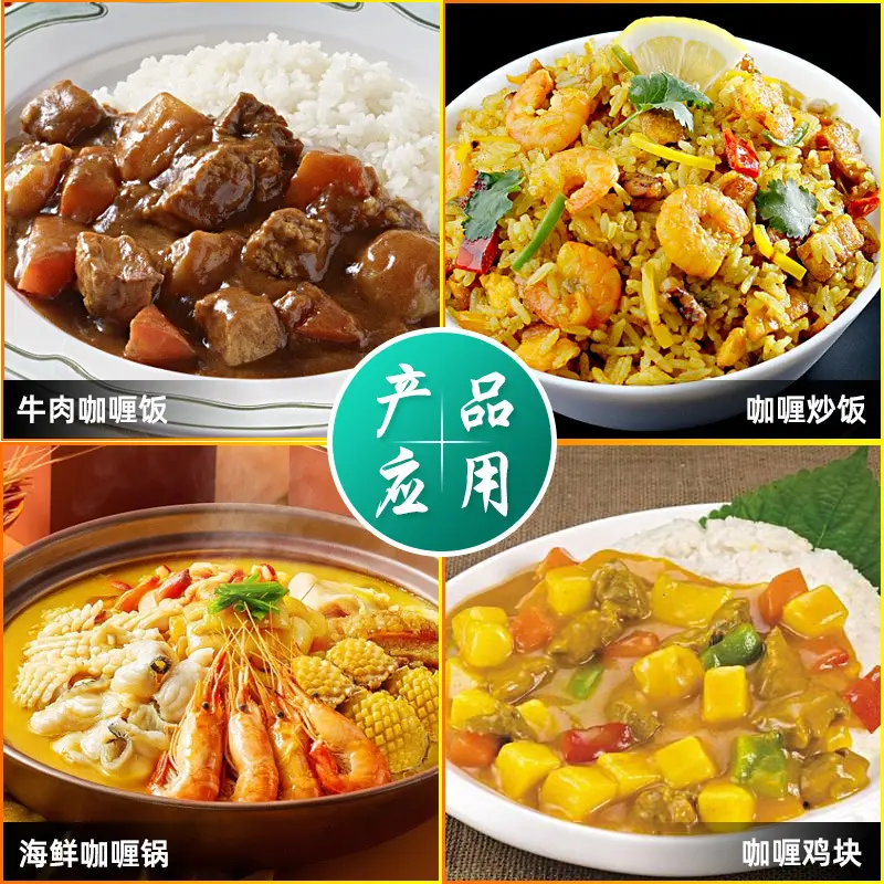 Haoshi Curry coffee king Curry No. 3 medium spicy Japanese flavor spicy curry rich spicy food seasoning 90g