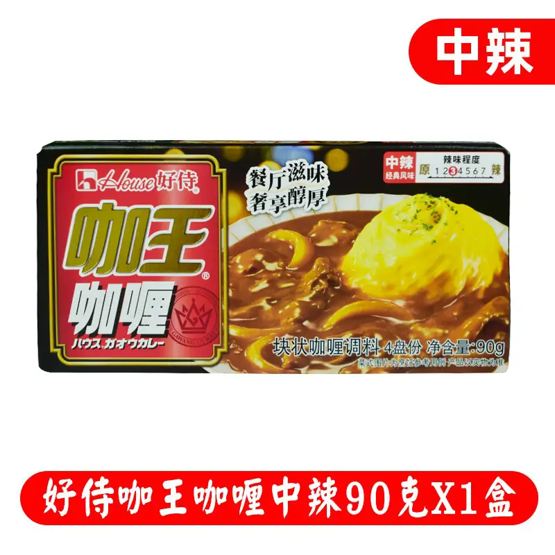 Haoshi Curry coffee king Curry No. 3 medium spicy Japanese flavor spicy curry rich spicy food seasoning 90g