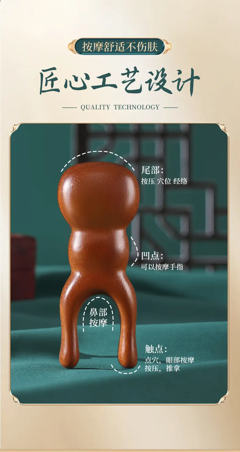 Sandalwood Eye Massager Comb for Eye Week Protection — feature 11