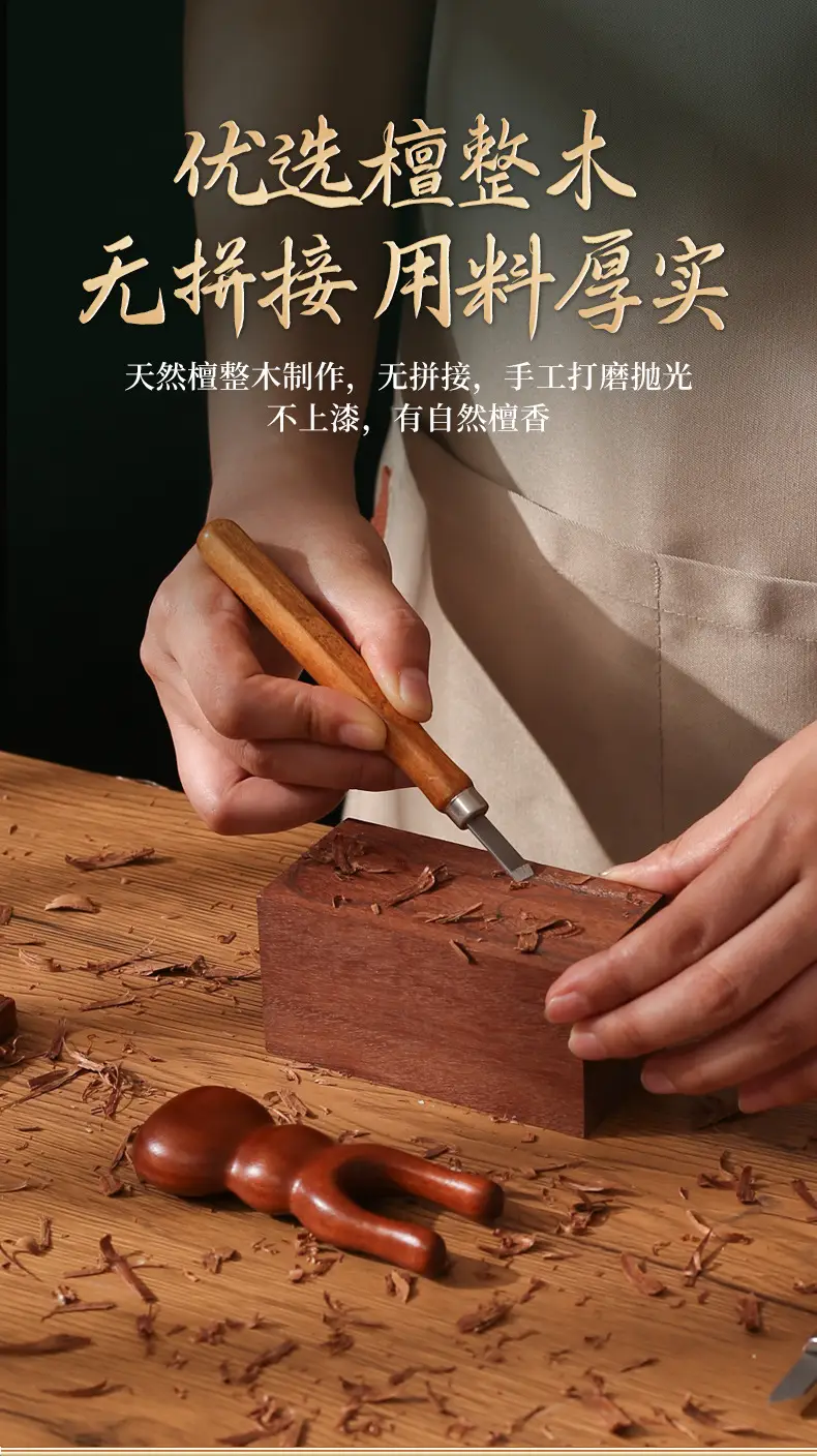 Sandalwood Eye Massager Comb for Eye Week Protection — feature 13