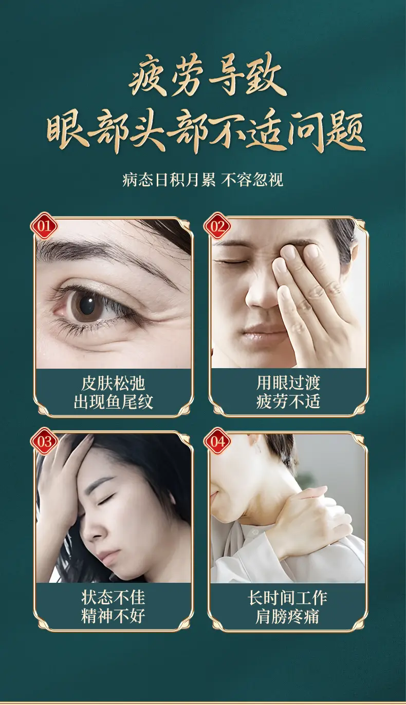 Sandalwood Eye Massager Comb for Eye Week Protection — feature 3