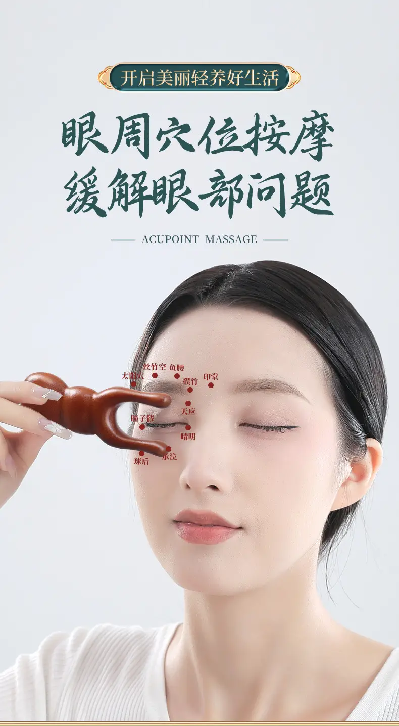 Sandalwood Eye Massager Comb for Eye Week Protection — feature 5