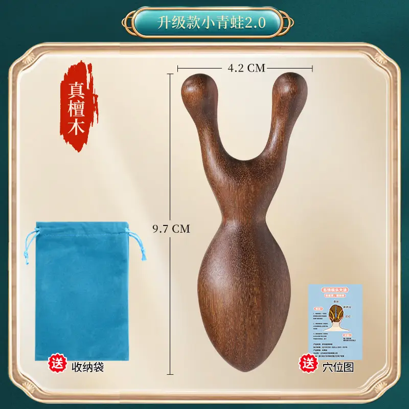 2.0 little frog [sandalwood] storage bag figure
