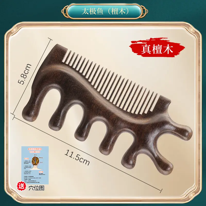 Taiji fish [sandalwood] send pictures