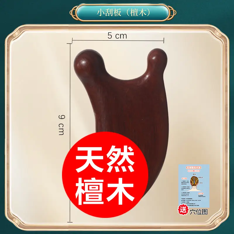 Sandalwood Eye Massager Comb for Eye Week Protection - Image 32