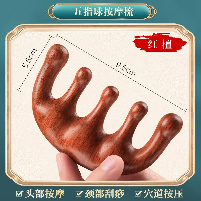 Five-finger ball [red sandalwood] send map