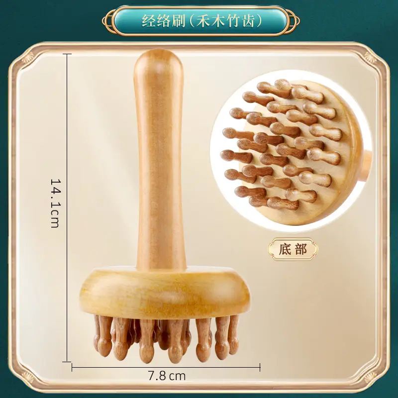 Sandalwood Eye Massager Comb for Eye Week Protection - Image 52