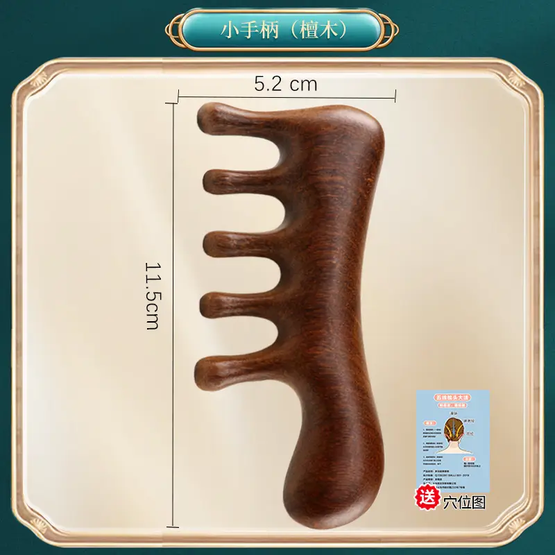 Small handle [sandalwood] + free picture
