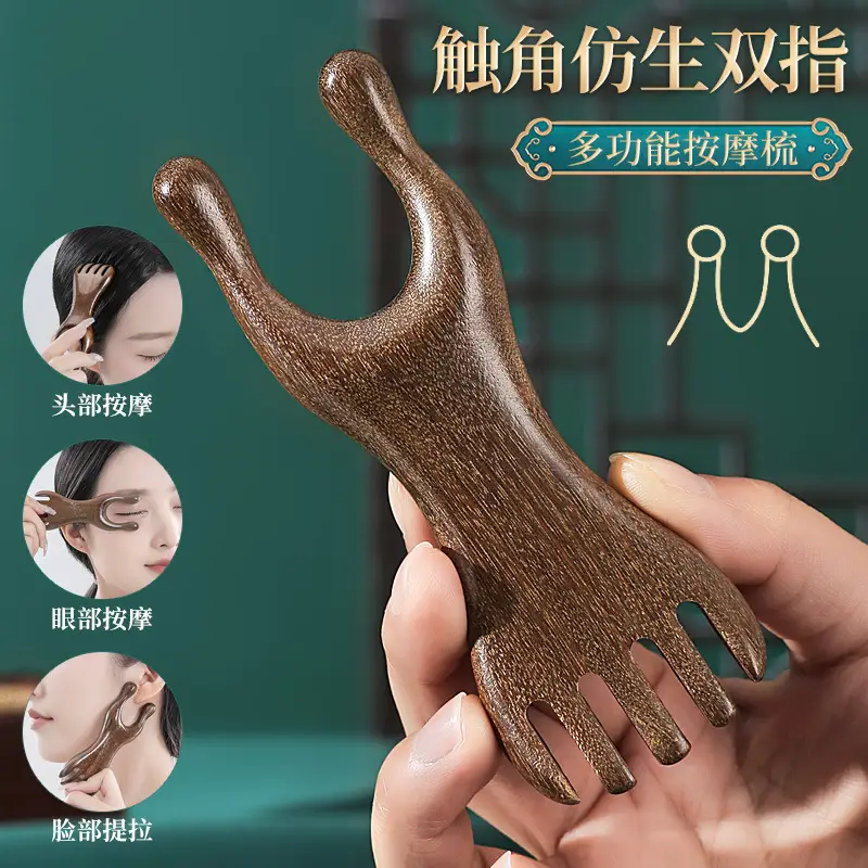 Dog Claw Frog [Sandalwood]]
