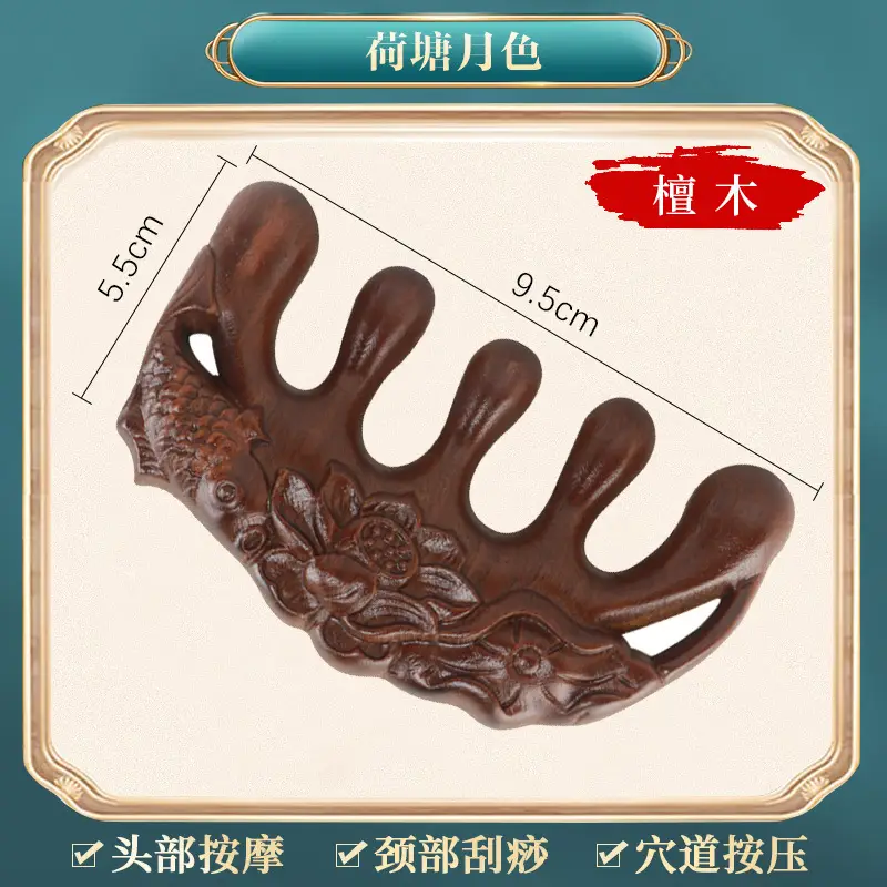 Lotus Pond Moonlight [Sandalwood] Send pictures