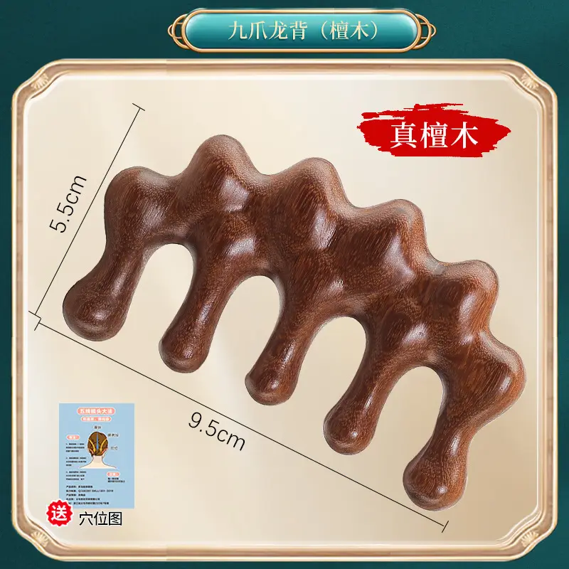 Nine-claw dragon back [sandalwood] send picture