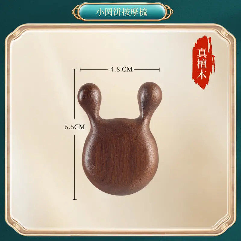Small round cake [sandalwood] send picture