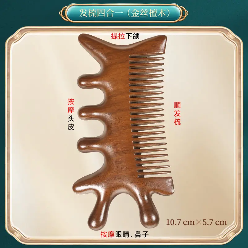 Sandalwood Eye Massager Comb for Eye Week Protection - Image 8