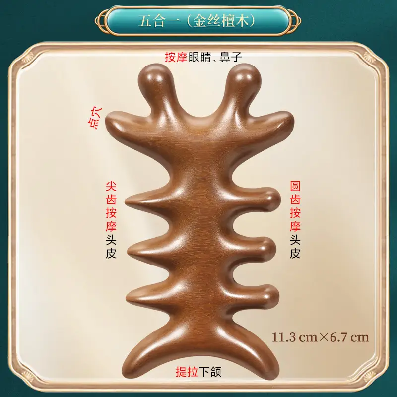Sandalwood Eye Massager Comb for Eye Week Protection - Image 9
