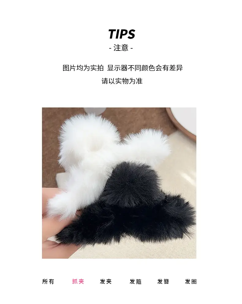 Autumn Winter Plush Hair Grab Clips Extra Large — feature 3