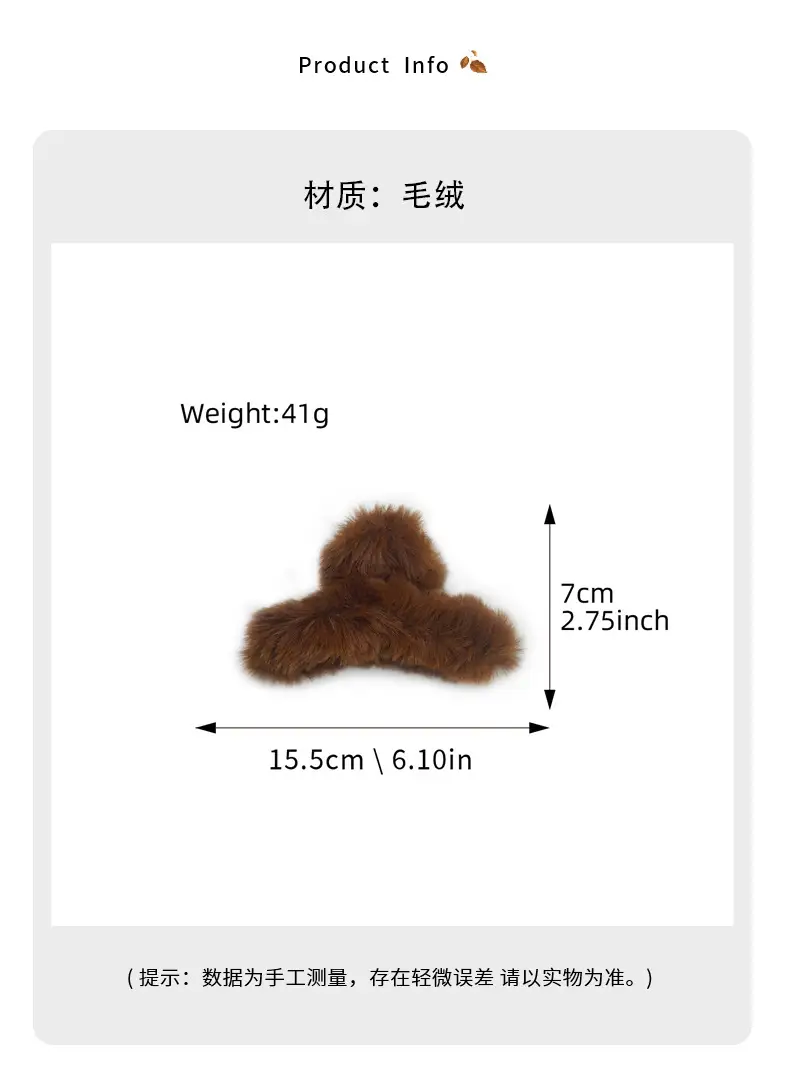 Autumn Winter Plush Hair Grab Clips Extra Large — feature 4