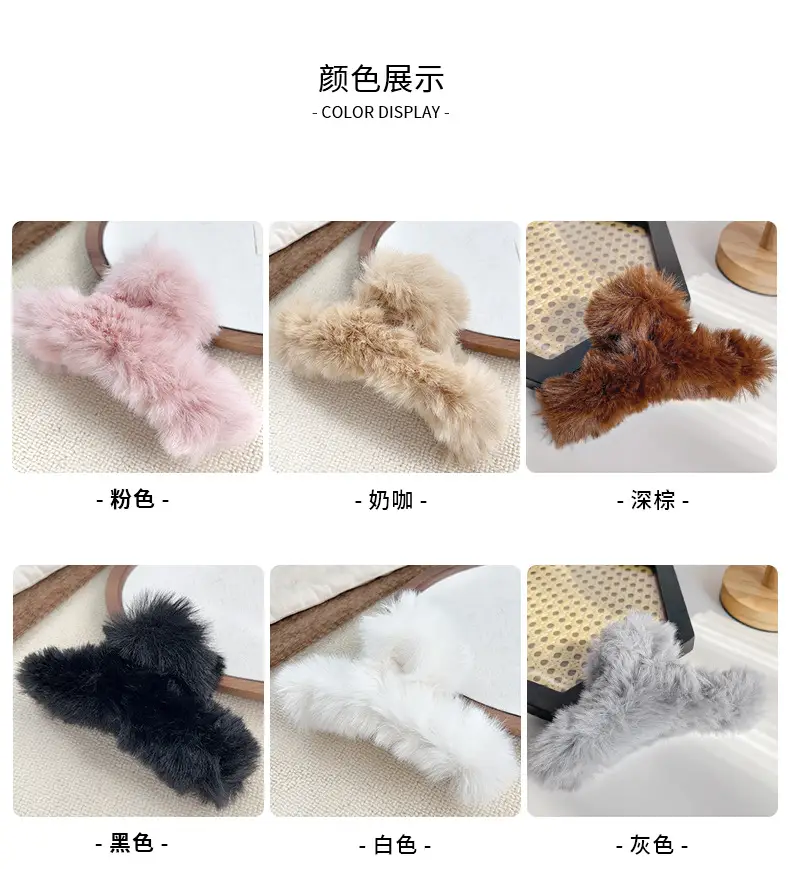 Autumn Winter Plush Hair Grab Clips Extra Large — feature 5