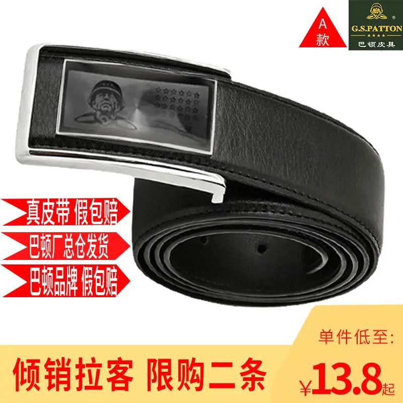 Men's Real Belt 38W Punching Screw World Buckle Gift Box - Image 8
