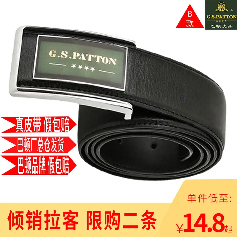 Men's Real Belt 38W Punching Screw World Buckle Gift Box - Image 9