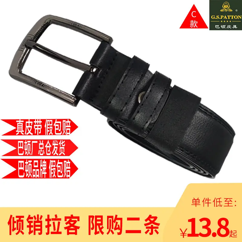 Men's Real Belt 38W Punching Screw World Buckle Gift Box - Image 10