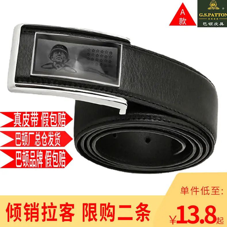 Men's Real Belt 38W Punching Screw World Buckle Gift Box — feature 1