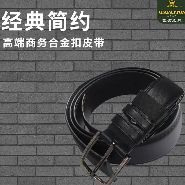 Men's Real Belt 38W Punching Screw World Buckle Gift Box — feature 14