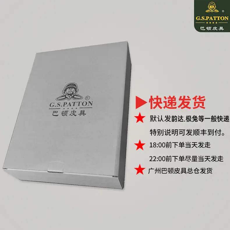 Men's Real Belt 38W Punching Screw World Buckle Gift Box — feature 19