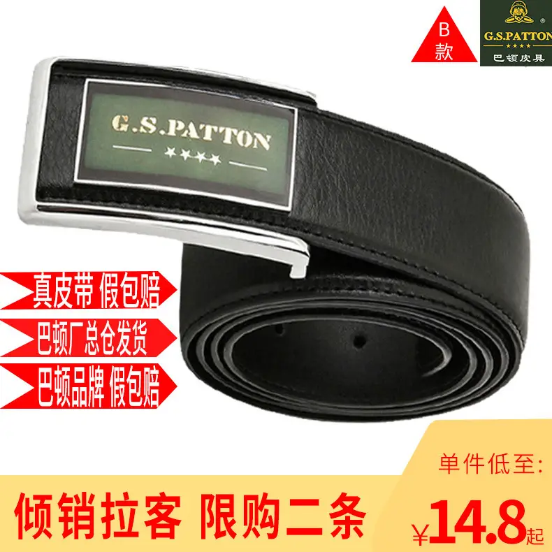 Men's Real Belt 38W Punching Screw World Buckle Gift Box — feature 2