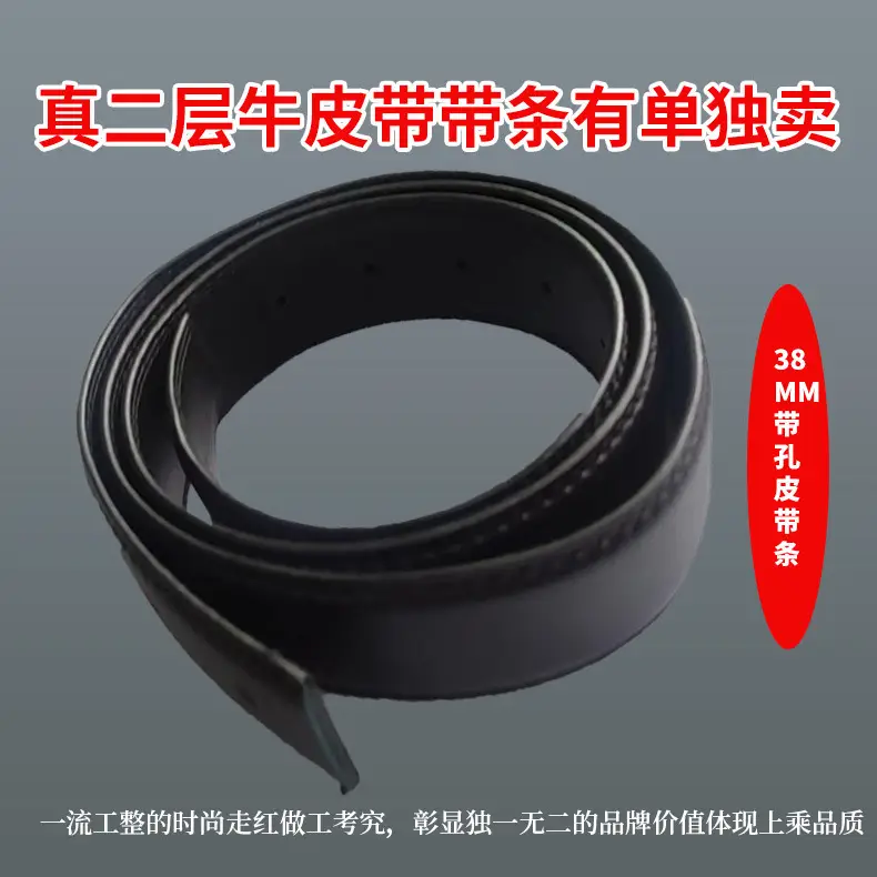 Men's Real Belt 38W Punching Screw World Buckle Gift Box — feature 5
