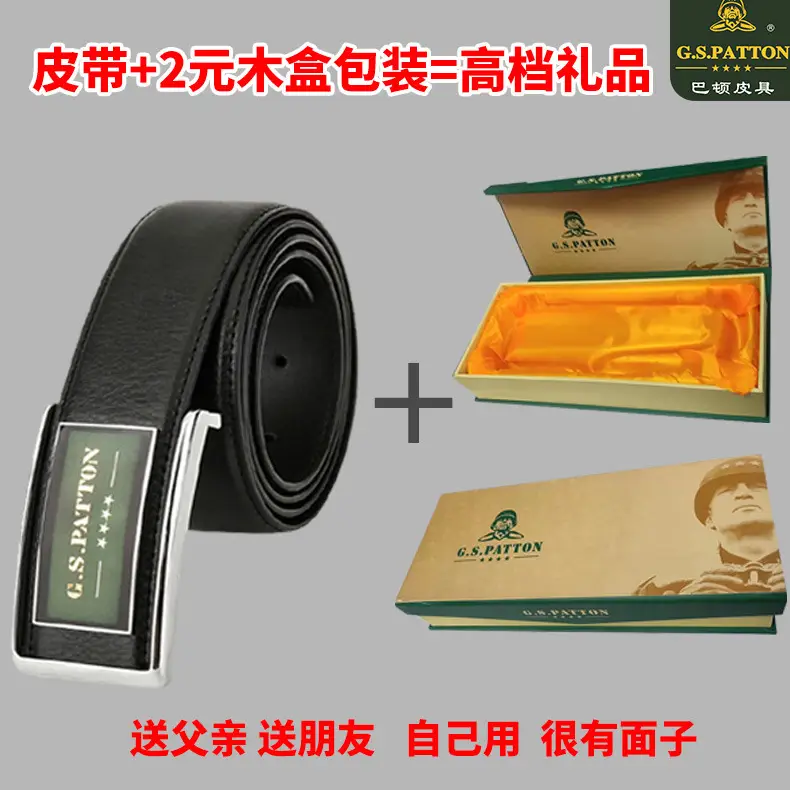 Men's Real Belt 38W Punching Screw World Buckle Gift Box — feature 6
