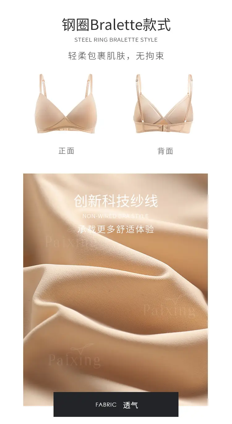 Adjustable Plus Size Push Up Sports Bra with Back Shaping — feature 3