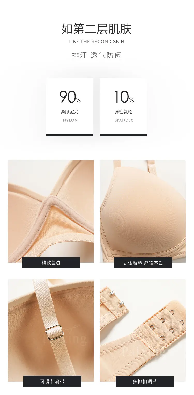 Adjustable Plus Size Push Up Sports Bra with Back Shaping — feature 4