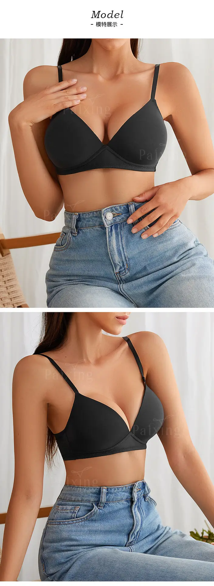 Adjustable Plus Size Push Up Sports Bra with Back Shaping — feature 5