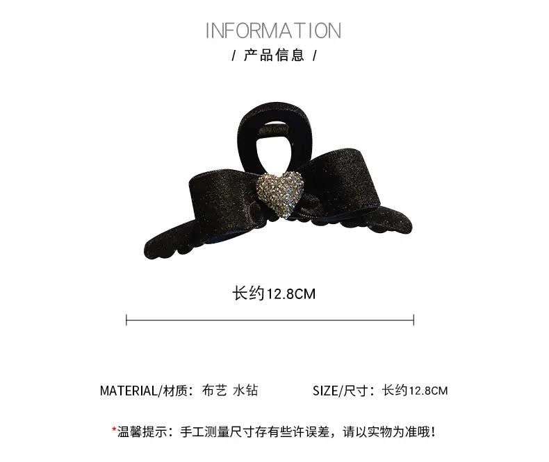 Black Sparkly Hair Grabber Bow for Women — feature 3