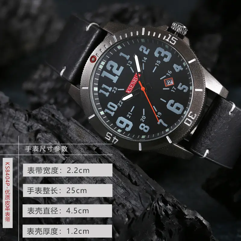 Men's Waterproof Quartz Watch Brown Leather Band 511 — feature 1