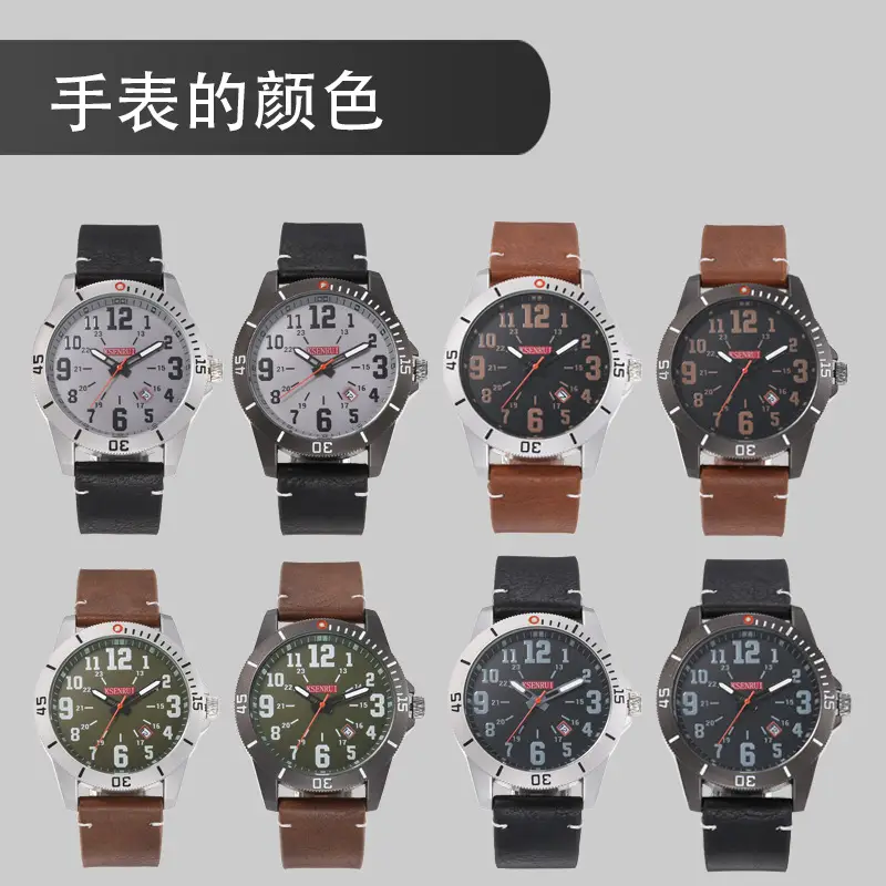 Men's Waterproof Quartz Watch Brown Leather Band 511 — feature 4