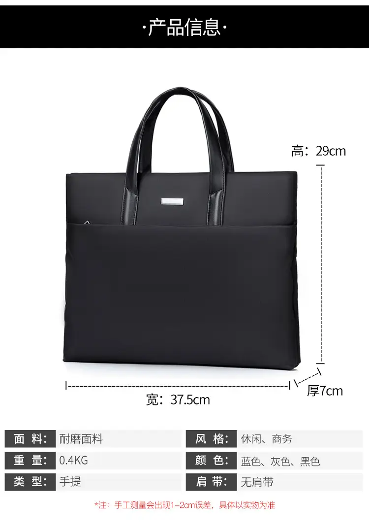 Men's Black Tote Bag Large Capacity Multi Layer Portable — feature 1