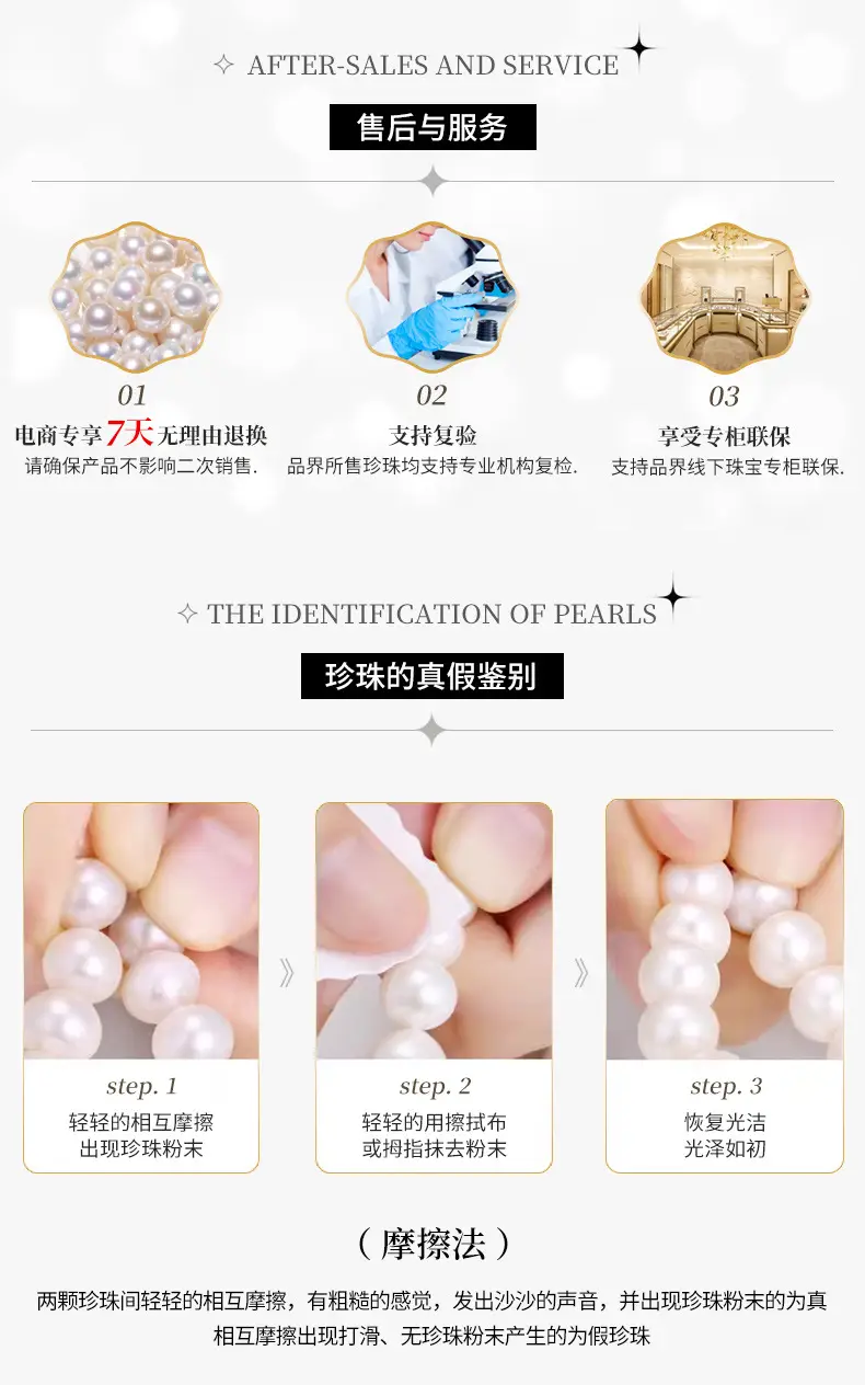 Pearl Clavicle Chain for Women S925 Silver — feature 17