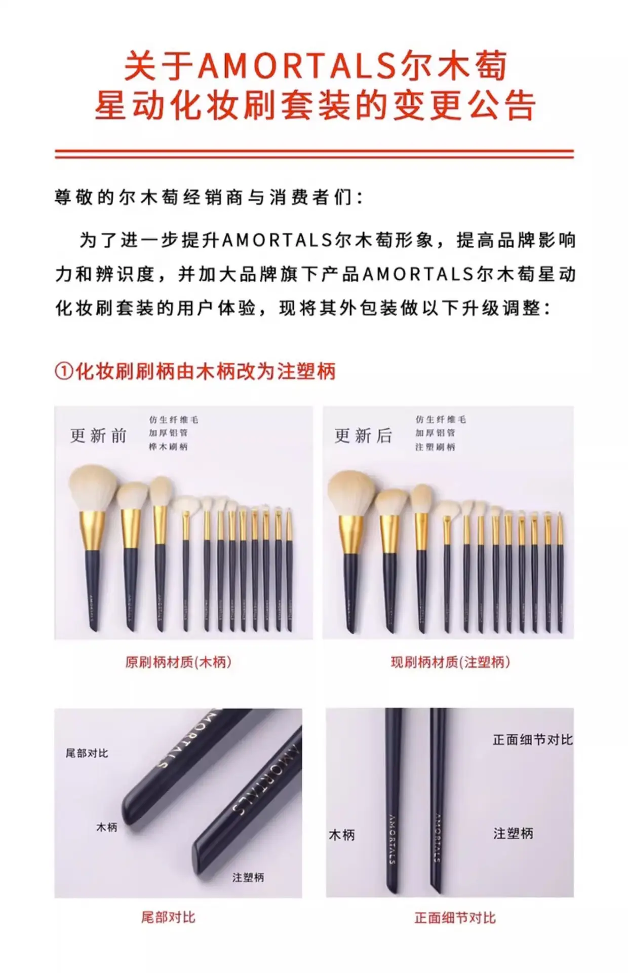Ermu Makeup Brush Set for Women with Storage Tube — feature 1