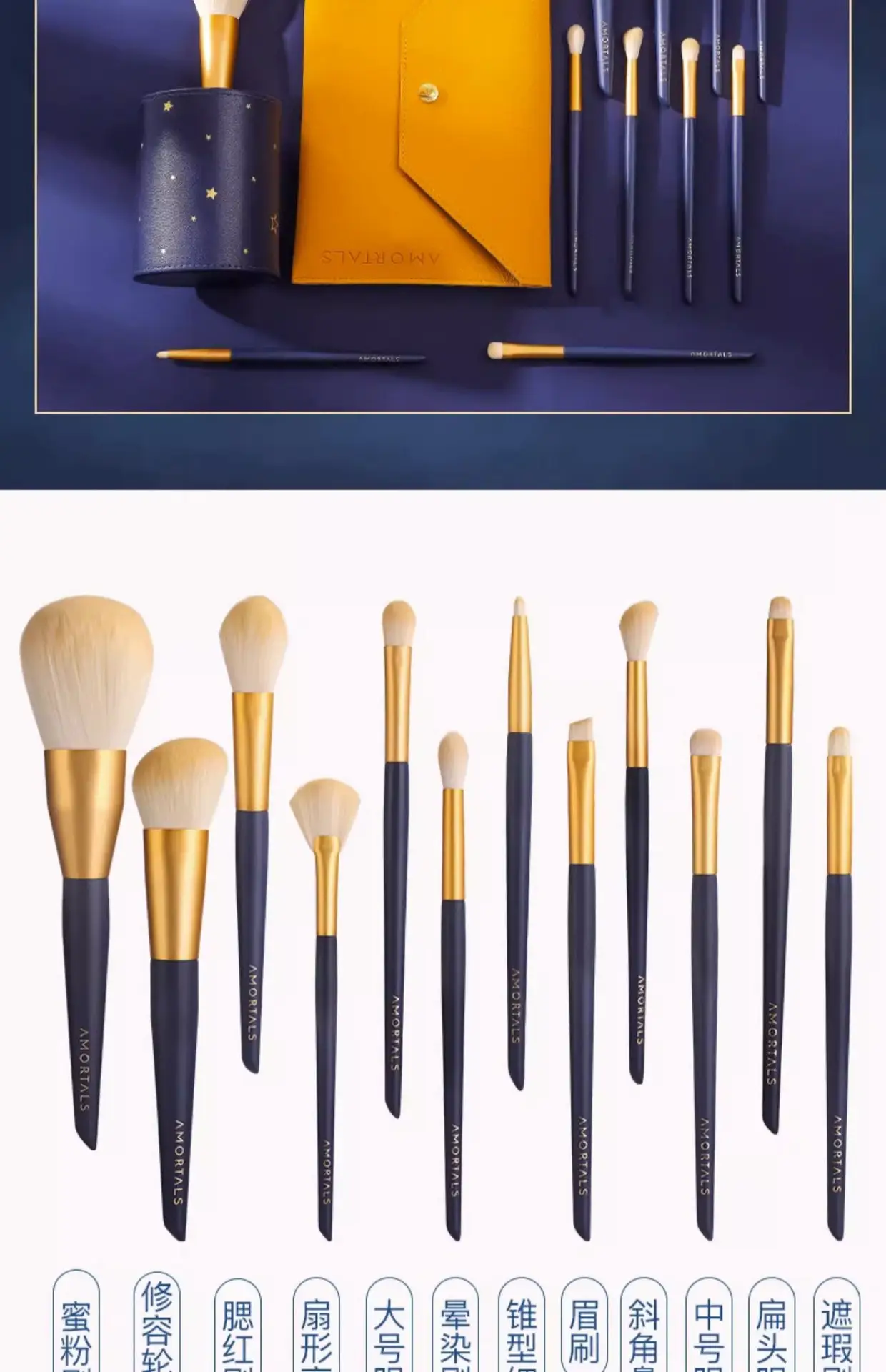 Ermu Makeup Brush Set for Women with Storage Tube — feature 17