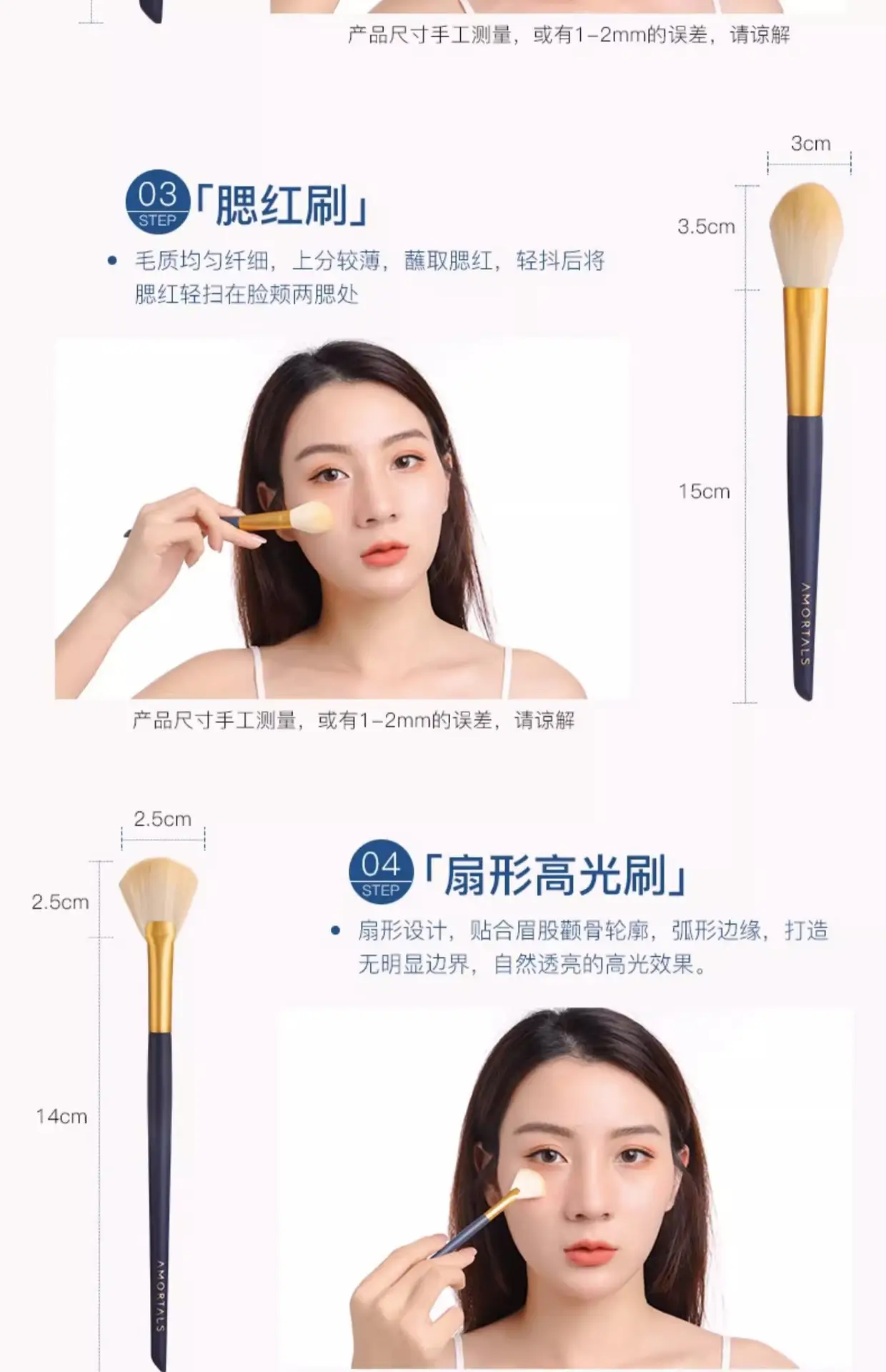 Ermu Makeup Brush Set for Women with Storage Tube — feature 21