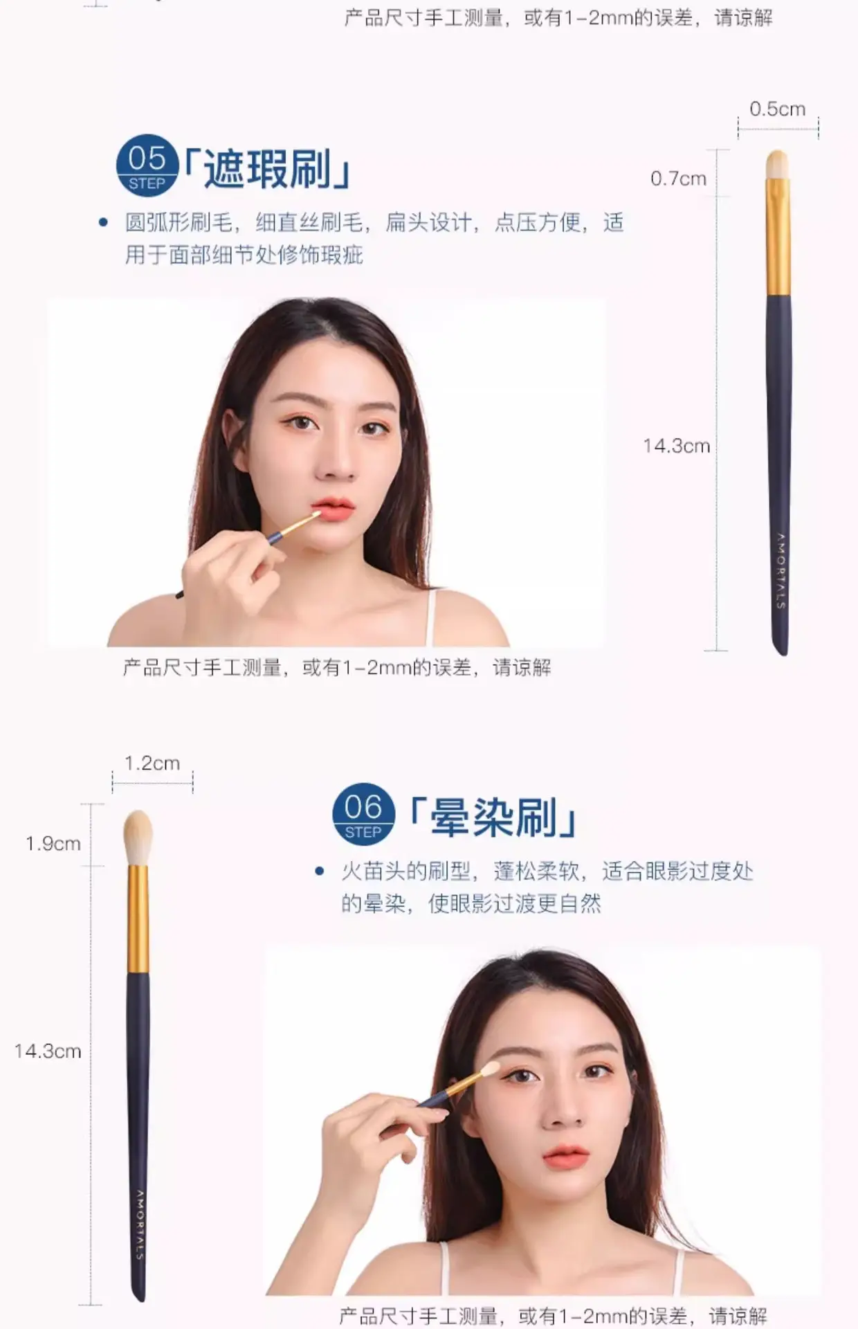 Ermu Makeup Brush Set for Women with Storage Tube — feature 22