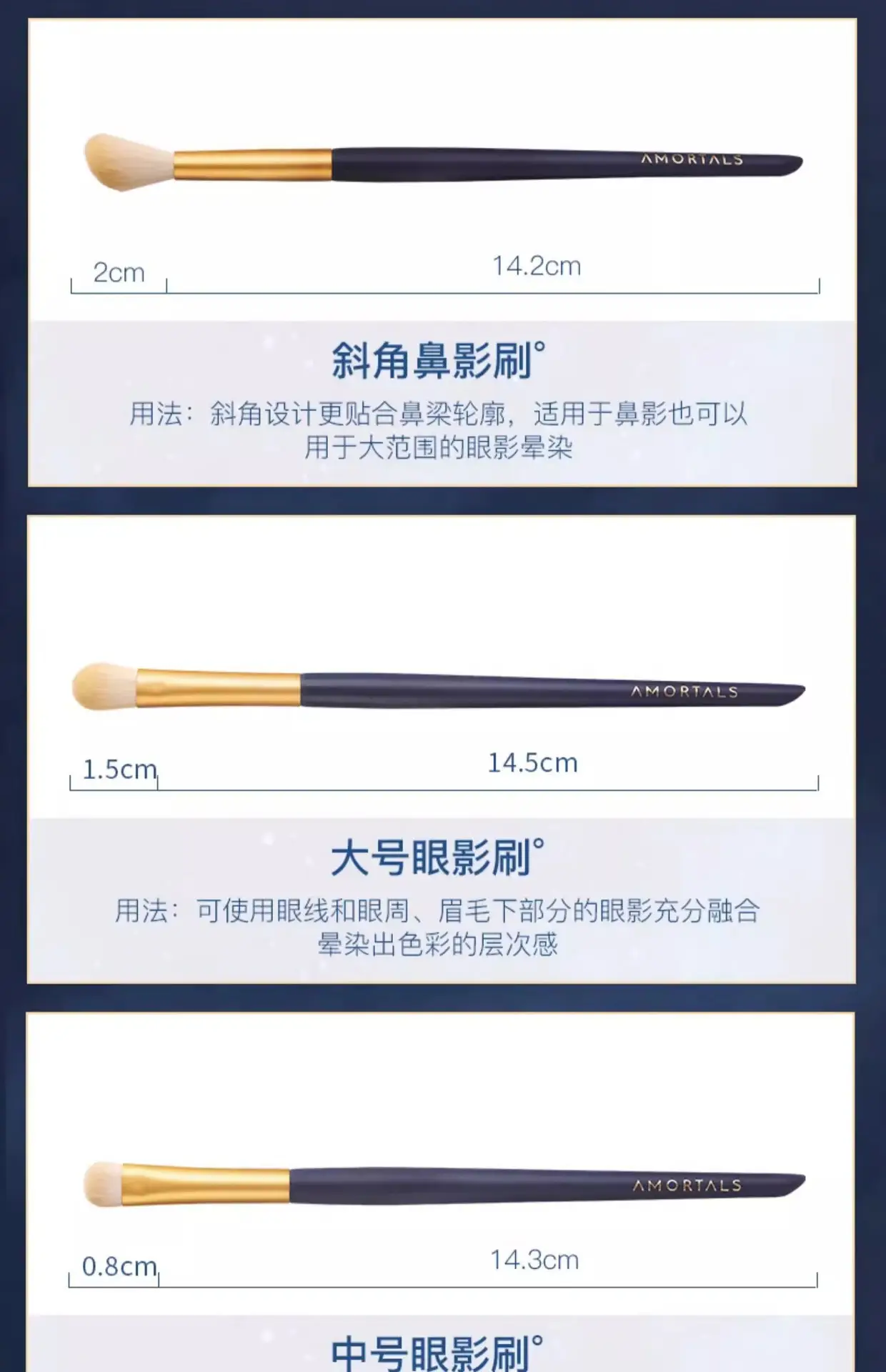 Ermu Makeup Brush Set for Women with Storage Tube — feature 24